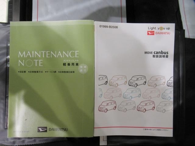 ムーヴキャンバスGブラックアクセントVS SA3シートヒーター 両側パワースライドドア オートライト キーフリー アイドリングストップ パノラマモニター ナビ ドライブレコーダー USB入力端子 Bluetooth ティーゼットデオプラス(岡山県)の中古車