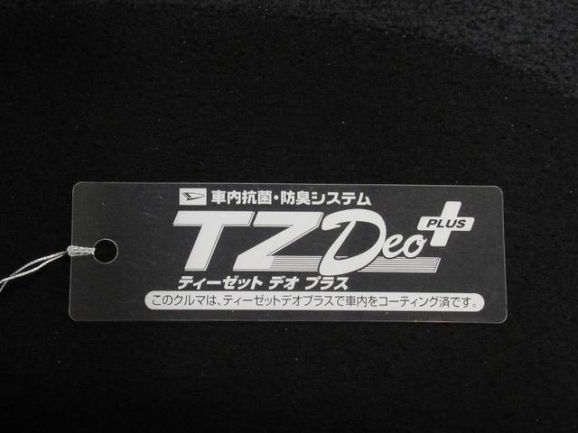 ムーヴキャンバスGブラックアクセントVS SA3シートヒーター 両側パワースライドドア オートライト キーフリー アイドリングストップ パノラマモニター ナビ ドライブレコーダー USB入力端子 Bluetooth ティーゼットデオプラス(岡山県)の中古車