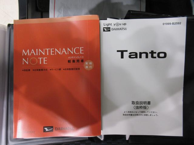 タントカスタムRSシートヒーター 両側パワースライドドア オートライト キーフリー アイドリングストップ パノラマモニター ナビ USB入力端子 Bluetooth ティーゼットデオプラス(岡山県)の中古車