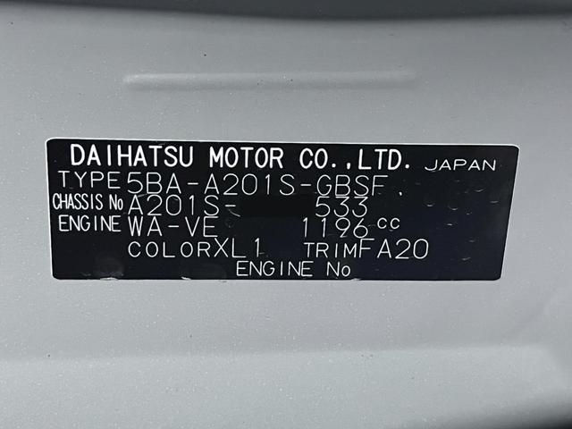 ロッキープレミアムＧバックモニター　９インチディスプレイオーディオ　ドライブレコーダー　シートヒーター　ＵＳＢ入力端子　Ｂｌｕｅｔｏｏｔｈ　オートライト　キーフリー　アイドリングストップ　ティーゼットデオプラス（岡山県）の中古車