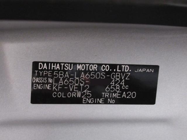 タントカスタムRSバックモニター 7インチナビ ドライブレコーダー 両側パワースライドドア シートヒーター USB入力端子 Bluetooth オートライト キーフリー アイドリングストップ ティーゼットデオプラス(岡山県)の中古車