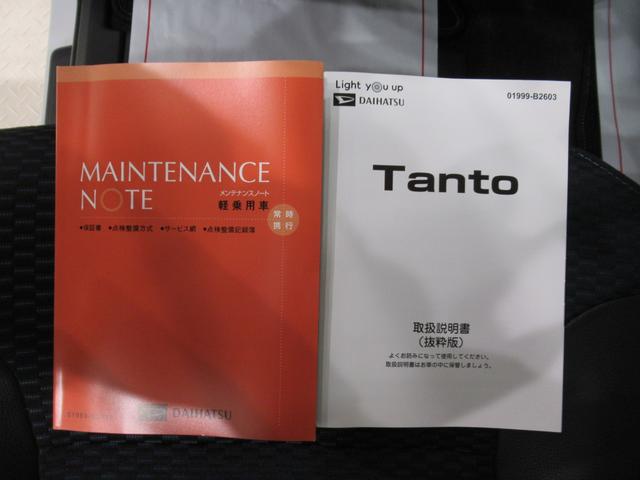 タントカスタムRSバックモニター 7インチナビ ドライブレコーダー 両側パワースライドドア シートヒーター USB入力端子 Bluetooth オートライト キーフリー アイドリングストップ ティーゼットデオプラス(岡山県)の中古車