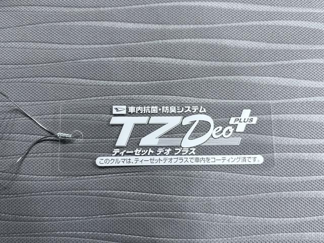 ミライースＬ　ＳＡ３オートライト　キーレスエントリー　アイドリングストップ　ＣＤチューナー　衝突被害軽減システム　レーンアシスト　オートマチックハイビーム　ティーゼットデオプラス（岡山県）の中古車