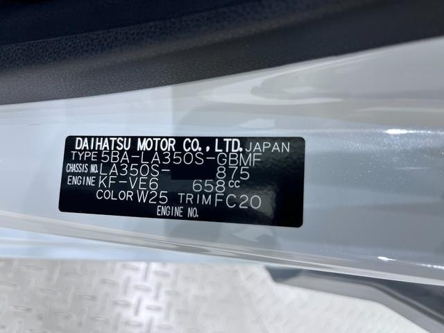 ミライースＬ　ＳＡ３オートライト　キーレスエントリー　アイドリングストップ　ＣＤチューナー　衝突被害軽減システム　レーンアシスト　オートマチックハイビーム　ティーゼットデオプラス（岡山県）の中古車