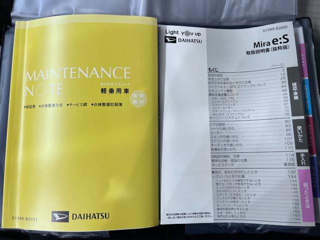 ミライースＬ　ＳＡ３オートライト　キーレスエントリー　アイドリングストップ　ＣＤチューナー　衝突被害軽減システム　レーンアシスト　オートマチックハイビーム　ティーゼットデオプラス（岡山県）の中古車