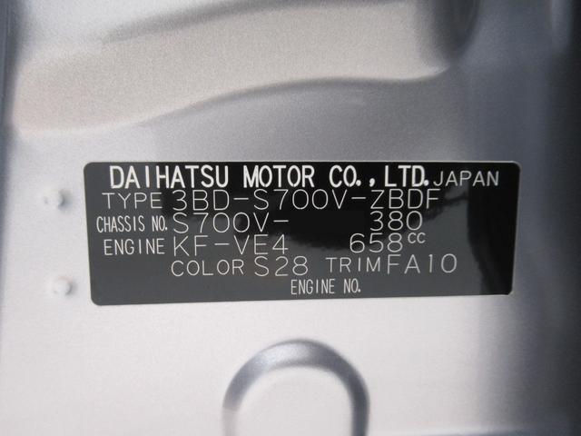 ハイゼットカーゴデラックスＡＭ／ＦＭラジオ　両側スライドドア　キーレスエントリー　アイドリングストップ　衝突被害軽減システム　レーンアシスト　オートマチックハイビーム　ティーゼットデオプラス（岡山県）の中古車