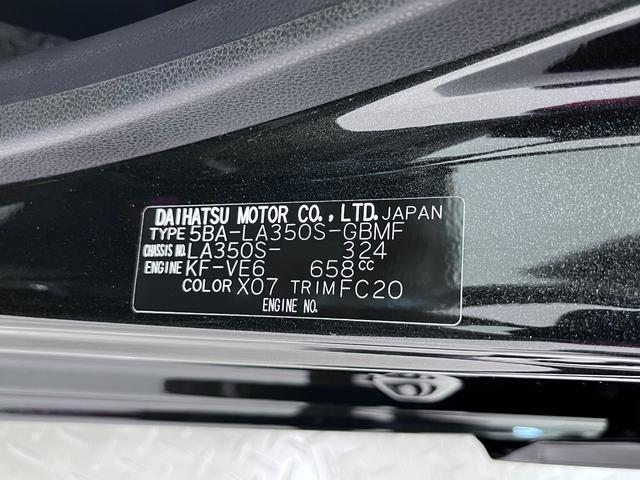 ミライースＬ　ＳＡ３オートライト　キーレスエントリー　アイドリングストップ　ＣＤチューナー　衝突被害軽減システム　レーンアシスト　オートマチックハイビーム　ティーゼットデオプラス（岡山県）の中古車