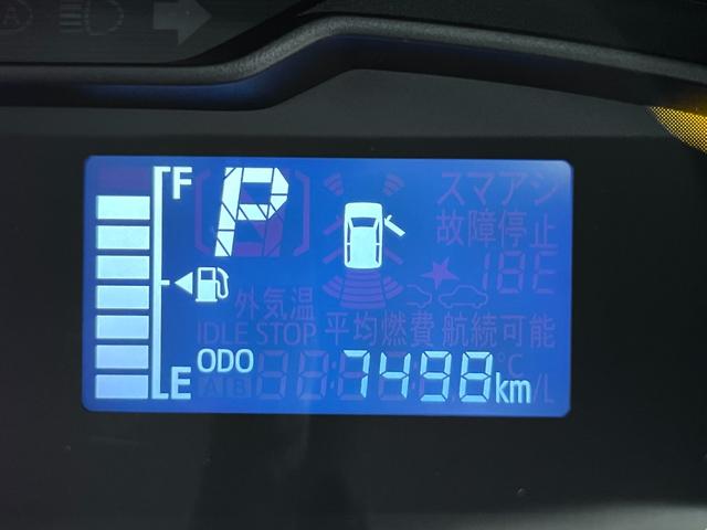 ミライースＬ　ＳＡ３オートライト　キーレスエントリー　アイドリングストップ　ＣＤチューナー　衝突被害軽減システム　レーンアシスト　オートマチックハイビーム　ティーゼットデオプラス（岡山県）の中古車