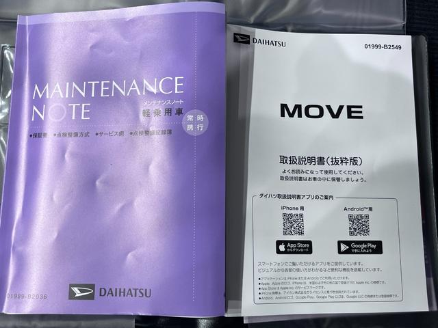 ムーヴGパノラマモニター 9インチディスプレイオーディオ ドライブレコーダー 左側パワースライドドア USB入力端子 Bluetooth オートライト キーフリー アイドリングストップ ティーゼットデオプラス(岡山県)の中古車