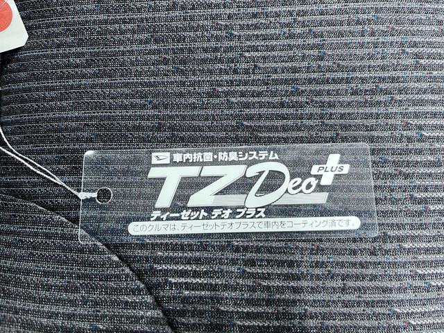 ムーヴGパノラマモニター 9インチディスプレイオーディオ ドライブレコーダー 左側パワースライドドア USB入力端子 Bluetooth オートライト キーフリー アイドリングストップ ティーゼットデオプラス(岡山県)の中古車