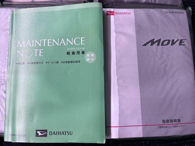 ムーヴカスタムＸキーフリー　アイドリングストップ　電動格納式ドアミラー　エアコン　パワーステアリング　パワーウィンドウ　運転席エアバッグ　ＡＢＳ　ティーゼットデオプラス（岡山県）の中古車