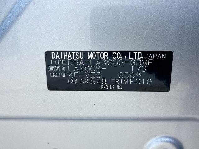 ミライースＬ　ＳＡキーレスエントリー　アイドリングストップ　衝突被害軽減システム　ＣＤチューナー　エアコン　パワーステアリング　パワーウィンドウ　運転席エアバッグ　ＡＢＳ　ティーゼットデオプラス（岡山県）の中古車