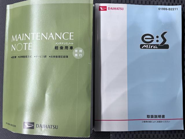 ミライースＬ　ＳＡキーレスエントリー　アイドリングストップ　衝突被害軽減システム　ＣＤチューナー　エアコン　パワーステアリング　パワーウィンドウ　運転席エアバッグ　ＡＢＳ　ティーゼットデオプラス（岡山県）の中古車