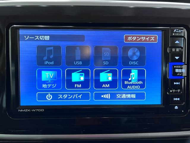 ムーヴキャンバスGブラックインテリアリミテッド SA3シートヒーター 両側パワースライドドア オートライト キーフリー アイドリングストップ パノラマモニター ナビ ドライブレコーダー USB入力端子 Bluetooth ティーゼットデオプラス(岡山県)の中古車