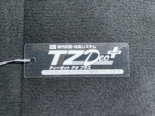 ムーヴキャンバスGブラックインテリアリミテッド SA3シートヒーター 両側パワースライドドア オートライト キーフリー アイドリングストップ パノラマモニター ナビ ドライブレコーダー USB入力端子 Bluetooth ティーゼットデオプラス(岡山県)の中古車