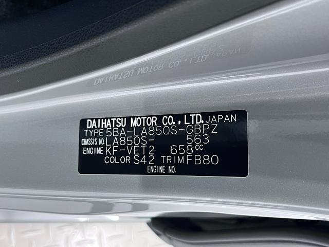 ムーヴキャンバスセオリーＧターボパノラマモニター　７インチナビ　両側パワースライドドア　シートヒーター　ＵＳＢ入力端子　Ｂｌｕｅｔｏｏｔｈ　ホッとカップホルダー　オートライト　キーフリー　アイドリングストップ　ティーゼットデオプラス（岡山県）の中古車