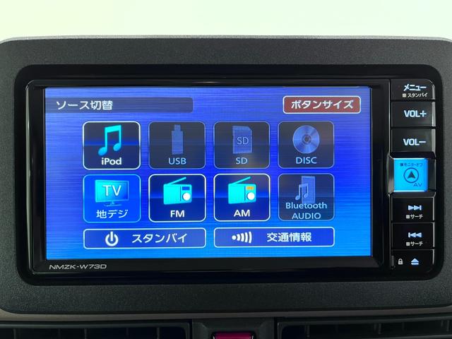 ムーヴキャンバスセオリーＧターボパノラマモニター　７インチナビ　両側パワースライドドア　シートヒーター　ＵＳＢ入力端子　Ｂｌｕｅｔｏｏｔｈ　ホッとカップホルダー　オートライト　キーフリー　アイドリングストップ　ティーゼットデオプラス（岡山県）の中古車