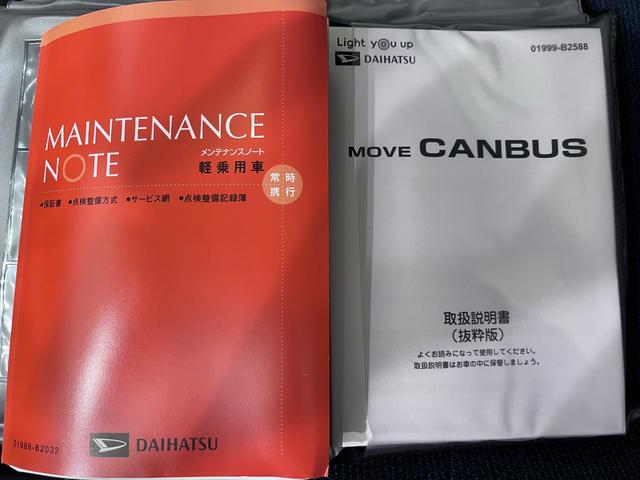 ムーヴキャンバスセオリーＧターボパノラマモニター　７インチナビ　両側パワースライドドア　シートヒーター　ＵＳＢ入力端子　Ｂｌｕｅｔｏｏｔｈ　ホッとカップホルダー　オートライト　キーフリー　アイドリングストップ　ティーゼットデオプラス（岡山県）の中古車