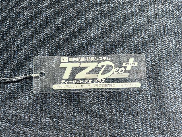 ムーヴキャンバスセオリーＧターボパノラマモニター　７インチナビ　両側パワースライドドア　シートヒーター　ＵＳＢ入力端子　Ｂｌｕｅｔｏｏｔｈ　ホッとカップホルダー　オートライト　キーフリー　アイドリングストップ　ティーゼットデオプラス（岡山県）の中古車