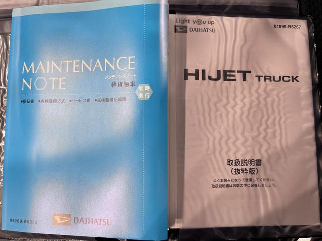 ハイゼットトラックスタンダードＭＴ５速　ＡＭ／ＦＭラジオ　オートライト　アイドリングストップ　衝突被害軽減システム　レーンアシスト　オートマチックハイビーム　ティーゼットデオプラス（岡山県）の中古車