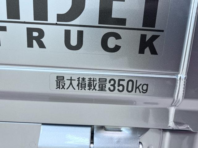 ハイゼットトラックスタンダードＭＴ５速　ＡＭ／ＦＭラジオ　オートライト　アイドリングストップ　衝突被害軽減システム　レーンアシスト　オートマチックハイビーム　ティーゼットデオプラス（岡山県）の中古車