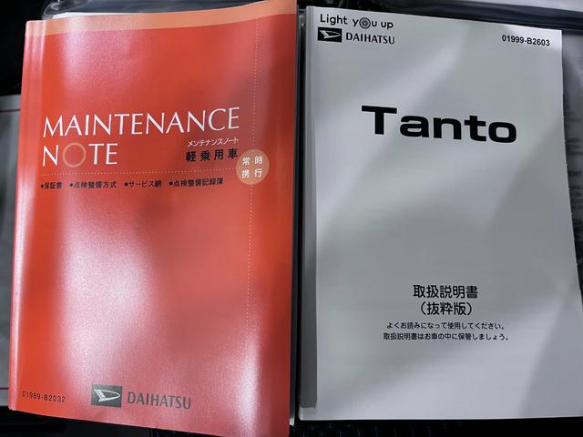 タントカスタムＲＳパノラマモニター　７インチナビ　ドライブレコーダー　両側パワースライドドア　シートヒーター　ＵＳＢ入力端子　Ｂｌｕｅｔｏｏｔｈ　オートライト　キーフリー　アイドリングストップ　ティーゼットデオプラス（岡山県）の中古車