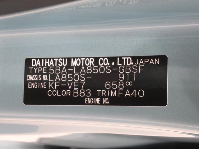 ムーヴXパノラマモニター 10インチナビ ドライブレコーダー 左側パワースライドドア USB入力端子 Bluetooth オートライト キーフリー アイドリングストップ ティーゼットデオプラス(岡山県)の中古車