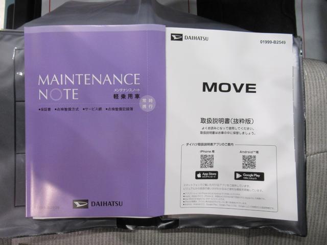 ムーヴXパノラマモニター 10インチナビ ドライブレコーダー 左側パワースライドドア USB入力端子 Bluetooth オートライト キーフリー アイドリングストップ ティーゼットデオプラス(岡山県)の中古車