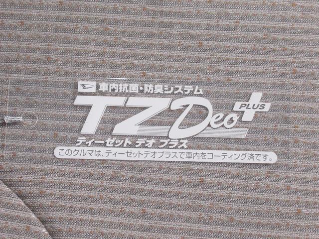 ムーヴXパノラマモニター 10インチナビ ドライブレコーダー 左側パワースライドドア USB入力端子 Bluetooth オートライト キーフリー アイドリングストップ ティーゼットデオプラス(岡山県)の中古車