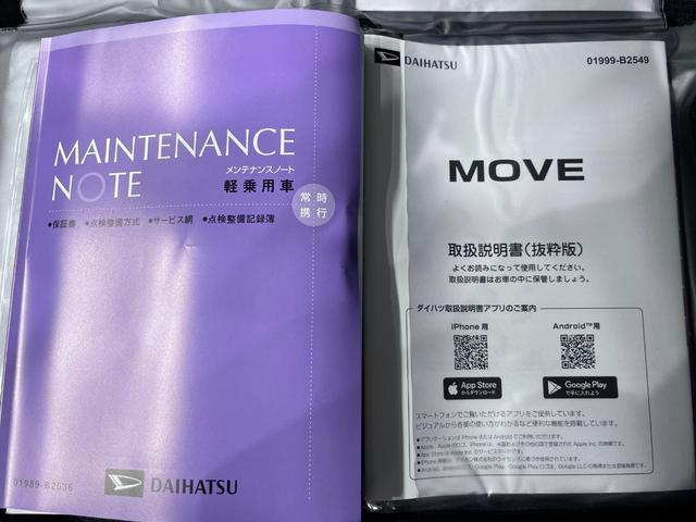 ムーヴＧバックモニター　９インチディスプレイオーディオ　ドライブレコーダー　左側パワースライドドア　ＵＳＢ入力端子　Ｂｌｕｅｔｏｏｔｈ　オートライト　キーフリー　アイドリングストップ　ティーゼットデオプラス（岡山県）の中古車