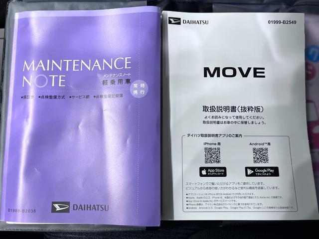 ムーヴＲＳパノラマモニター　１０インチナビ　ドライブレコーダー　両側パワースライドドア　ＵＳＢ入力端子　Ｂｌｕｅｔｏｏｔｈ　オートライト　キーフリー　アイドリングストップ　ティーゼットデオプラス（岡山県）の中古車