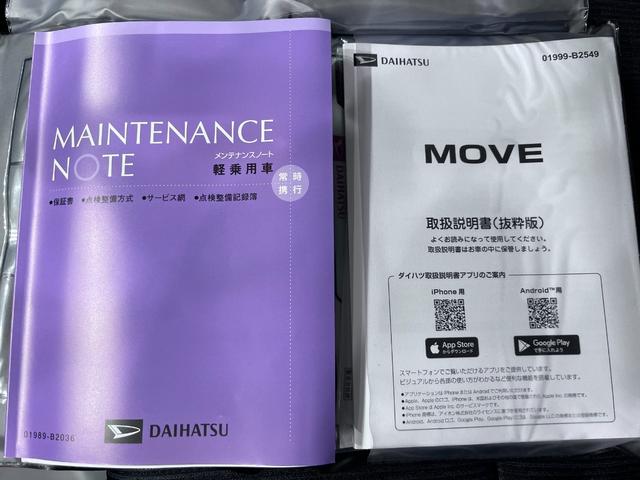ムーヴＧパノラマモニター　１０インチナビ　ドライブレコーダー　左側パワースライドドア　ＵＳＢ入力端子　Ｂｌｕｅｔｏｏｔｈ　オートライト　キーフリー　アイドリングストップ　ティーゼットデオプラス（岡山県）の中古車
