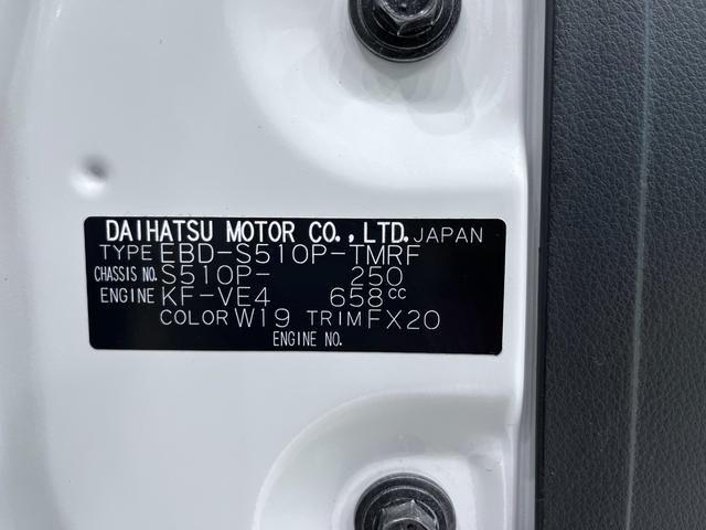 ハイゼットトラックスタンダード農用スペシャル　ＳＡ３ｔ４ＷＤ　ＭＴ５速　ＬＥＤヘッドランプ　ＡＭ／ＦＭラジオ　荷台作業灯　衝突被害軽減システム　レーンアシスト　ティーゼットデオプラス（岡山県）の中古車