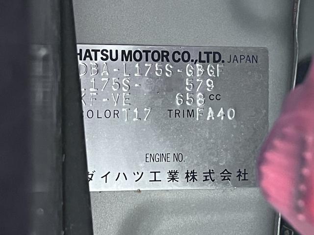 ムーヴXスペシャルキーレスエントリー CDチューナー 電動格納式ドアミラー エアコン パワーステアリング パワーウィンドウ 運転席エアバッグ ABS ティーゼットデオプラス(岡山県)の中古車