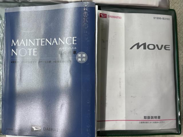 ムーヴXスペシャルキーレスエントリー CDチューナー 電動格納式ドアミラー エアコン パワーステアリング パワーウィンドウ 運転席エアバッグ ABS ティーゼットデオプラス(岡山県)の中古車