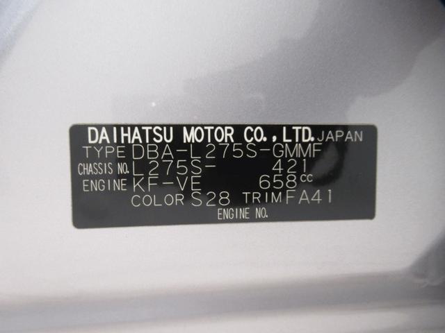 ミラＸスペシャルキーレスエントリー　エアコン　パワーステアリング　パワーウィンドウ　運転席エアバッグ　ＡＢＳ　ティーゼットデオプラス（岡山県）の中古車