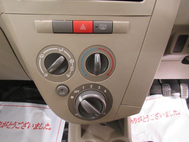 ミラＸスペシャルキーレスエントリー　エアコン　パワーステアリング　パワーウィンドウ　運転席エアバッグ　ＡＢＳ　ティーゼットデオプラス（岡山県）の中古車