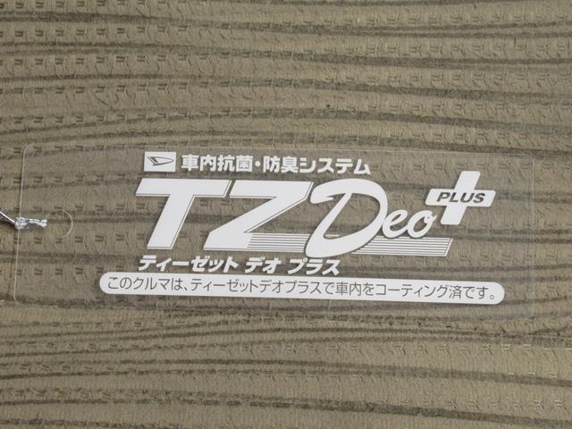 ミラＸスペシャルキーレスエントリー　エアコン　パワーステアリング　パワーウィンドウ　運転席エアバッグ　ＡＢＳ　ティーゼットデオプラス（岡山県）の中古車