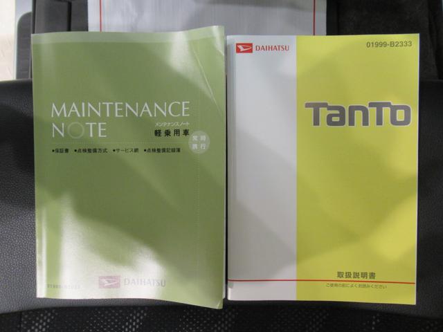 タントカスタムＲＳトップエディション　ＳＡ両側パワースライドドア　オートライト　キーフリー　アイドリングストップ　電動格納式ドアミラー　衝突被害軽減システム　エアコン　パワーステアリング　パワーウィンドウ　運転席エアバッグ　ＡＢＳ（岡山県）の中古車