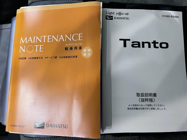 タントＸセレクション左側パワースライドドア　オートライト　キーフリー　アイドリングストップ　バックモニター　ナビ　ドライブレコーダー　ＵＳＢ入力端子　Ｂｌｕｅｔｏｏｔｈ　ティーゼットデオプラス（岡山県）の中古車
