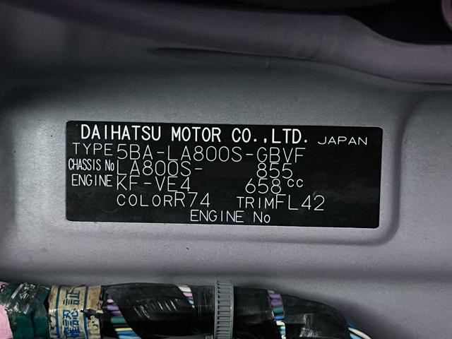 ムーヴキャンバスGホワイトアクセントVS SA3シートヒーター 両側パワースライドドア オートライト キーフリー アイドリングストップ パノラマモニター ナビ ドライブレコーダー USB入力端子 Bluetooth ティーゼットデオプラス(岡山県)の中古車