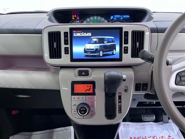 ムーヴキャンバスGホワイトアクセントVS SA3シートヒーター 両側パワースライドドア オートライト キーフリー アイドリングストップ パノラマモニター ナビ ドライブレコーダー USB入力端子 Bluetooth ティーゼットデオプラス(岡山県)の中古車