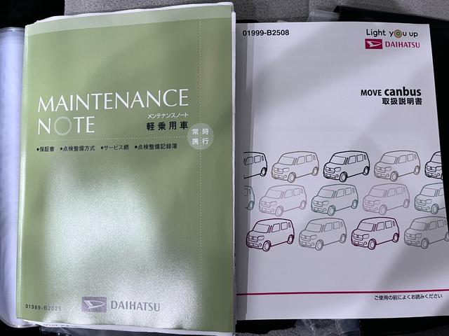 ムーヴキャンバスGホワイトアクセントVS SA3シートヒーター 両側パワースライドドア オートライト キーフリー アイドリングストップ パノラマモニター ナビ ドライブレコーダー USB入力端子 Bluetooth ティーゼットデオプラス(岡山県)の中古車