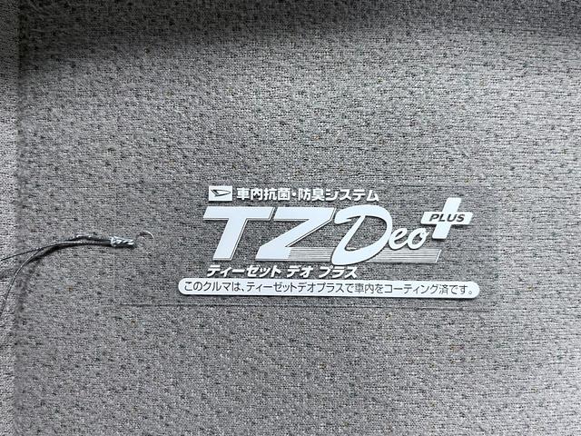 ムーヴキャンバスGホワイトアクセントVS SA3シートヒーター 両側パワースライドドア オートライト キーフリー アイドリングストップ パノラマモニター ナビ ドライブレコーダー USB入力端子 Bluetooth ティーゼットデオプラス(岡山県)の中古車