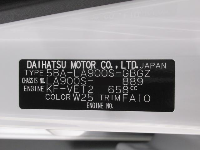 タフトＧターボ　ダーククロムベンチャーパノラマモニター　７インチナビ　ドライブレコーダー　シートヒーター　ＵＳＢ入力端子　Ｂｌｕｅｔｏｏｔｈ　オートライト　キーフリー　アイドリングストップ　電動パーキングブレーキ　ティーゼットデオプラス（岡山県）の中古車