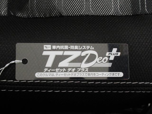 タフトＧターボ　ダーククロムベンチャーパノラマモニター　７インチナビ　ドライブレコーダー　シートヒーター　ＵＳＢ入力端子　Ｂｌｕｅｔｏｏｔｈ　オートライト　キーフリー　アイドリングストップ　電動パーキングブレーキ　ティーゼットデオプラス（岡山県）の中古車