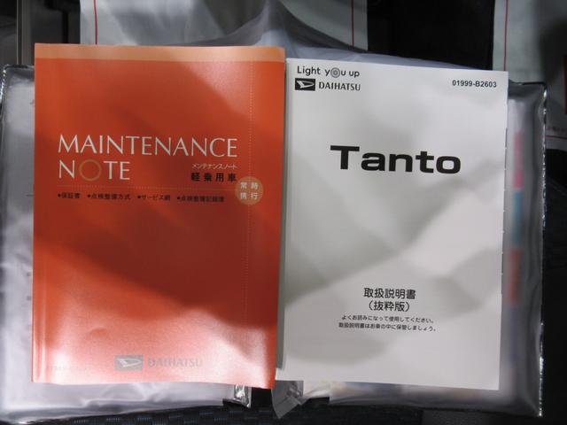 タントカスタムＲＳパノラマモニター　７インチナビ　ドライブレコーダー　両側パワースライドドア　シートヒーター　ＵＳＢ入力端子　Ｂｌｕｅｔｏｏｔｈ　オートライト　キーフリー　ティーゼットデオプラス　エコアイドル非装着車（岡山県）の中古車