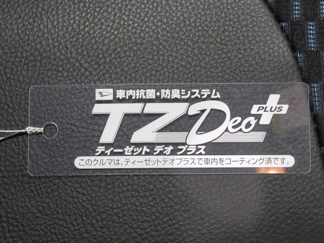 タントカスタムＲＳパノラマモニター　７インチナビ　ドライブレコーダー　両側パワースライドドア　シートヒーター　ＵＳＢ入力端子　Ｂｌｕｅｔｏｏｔｈ　オートライト　キーフリー　ティーゼットデオプラス　エコアイドル非装着車（岡山県）の中古車