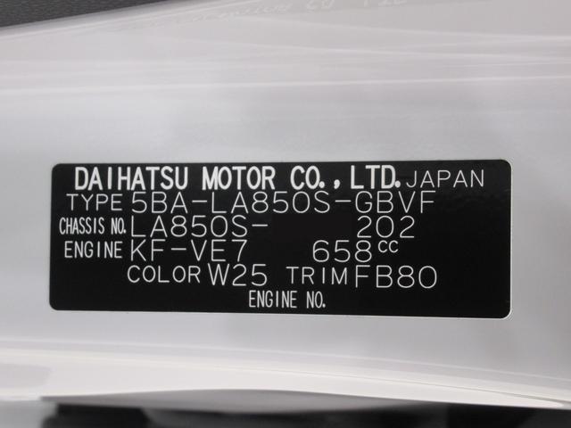 ムーヴＧパノラマモニター　９インチディスプレイオーディオ　ドライブレコーダー　左側パワースライドドア　ＵＳＢ入力端子　Ｂｌｕｅｔｏｏｔｈ　オートライト　キーフリー　アイドリングストップ　ティーゼットデオプラス（岡山県）の中古車