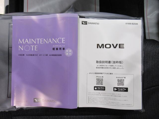 ムーヴＧパノラマモニター　９インチディスプレイオーディオ　ドライブレコーダー　左側パワースライドドア　ＵＳＢ入力端子　Ｂｌｕｅｔｏｏｔｈ　オートライト　キーフリー　アイドリングストップ　ティーゼットデオプラス（岡山県）の中古車